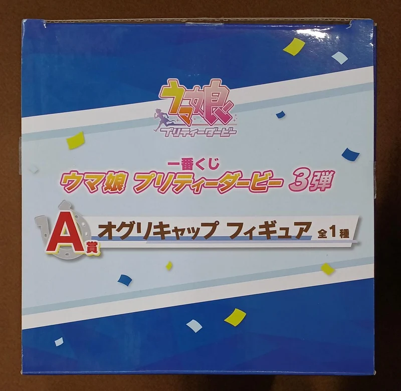BANDAI-Preis A: Oguri Cap Preis A: Oguri Cap
