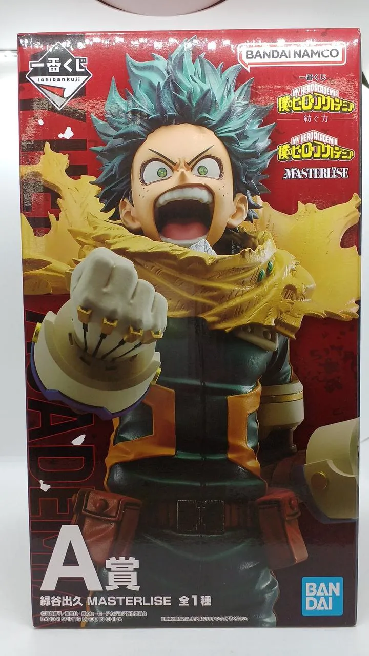 BANDAI Izuku Midoriya MASTERLISE A Preis / Ungeöffneter Artikel