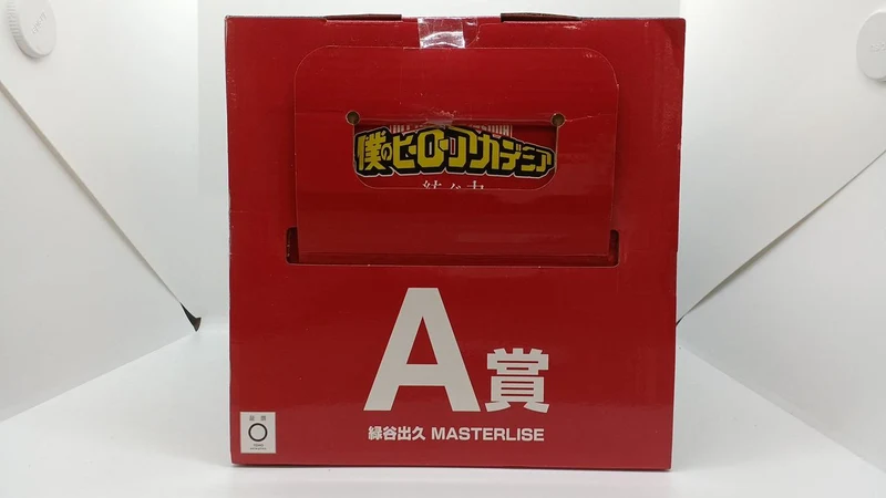 BANDAI Izuku Midoriya MASTERLISE A Preis / Ungeöffneter Artikel