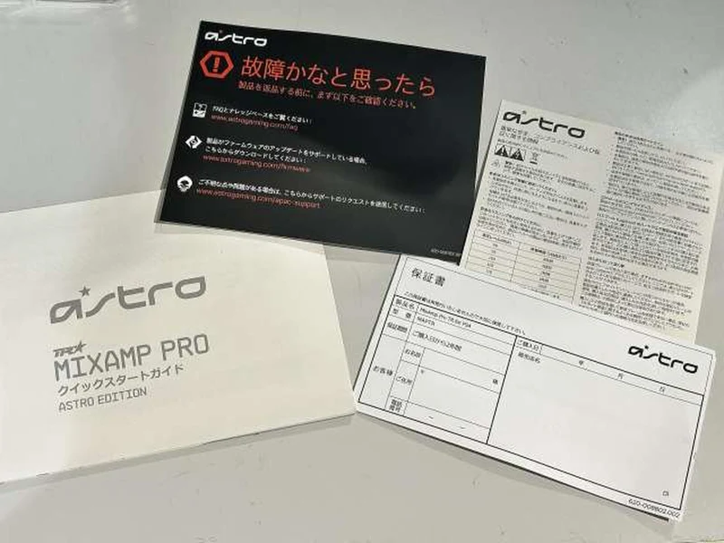 ASTRO Digitalmixer MIXAMP PRO