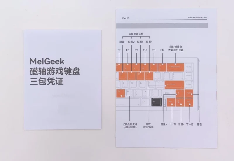 MELGEEK Gaming-Tastatur REAL67