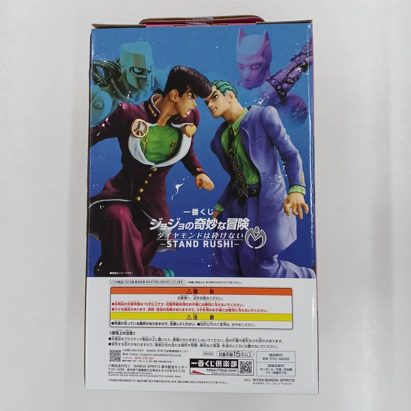 BANDAI JoJo's Bizarre Adventure: Diamond is Unbreakable Prize A Josuke Higashikata