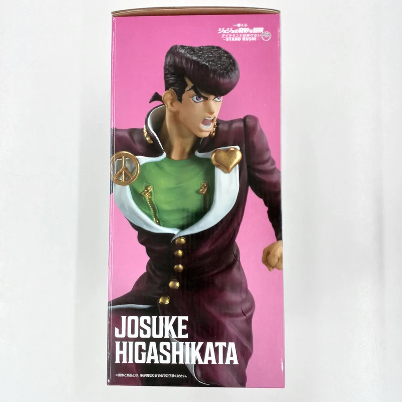 BANDAI JoJo's Bizarre Adventure: Diamond is Unbreakable Prize A Josuke Higashikata