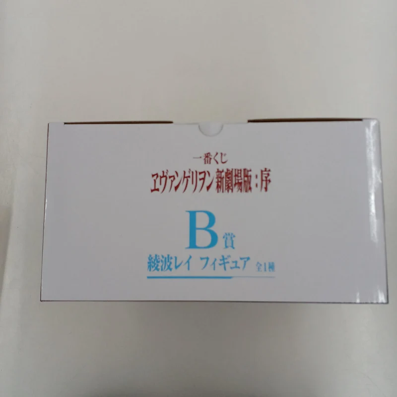 BANDAI Evangelion: 3.0 You Can (Not) Not's Story Prize B Rei Ayanami