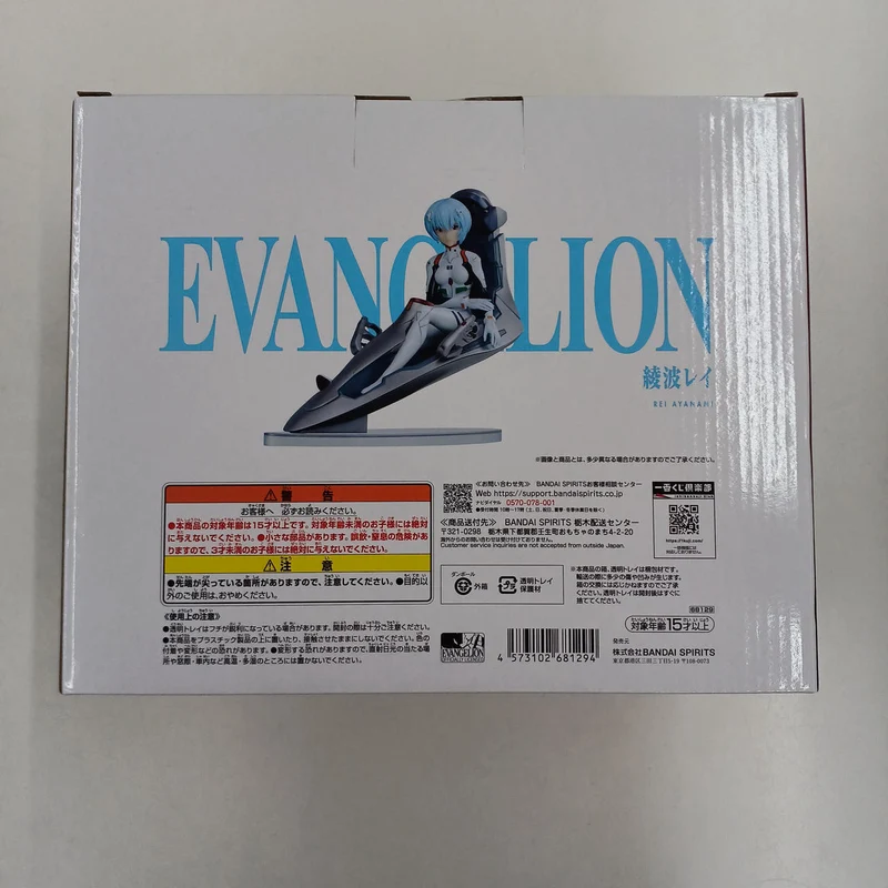 BANDAI Evangelion: 3.0 You Can (Not) Not's Story Prize B Rei Ayanami