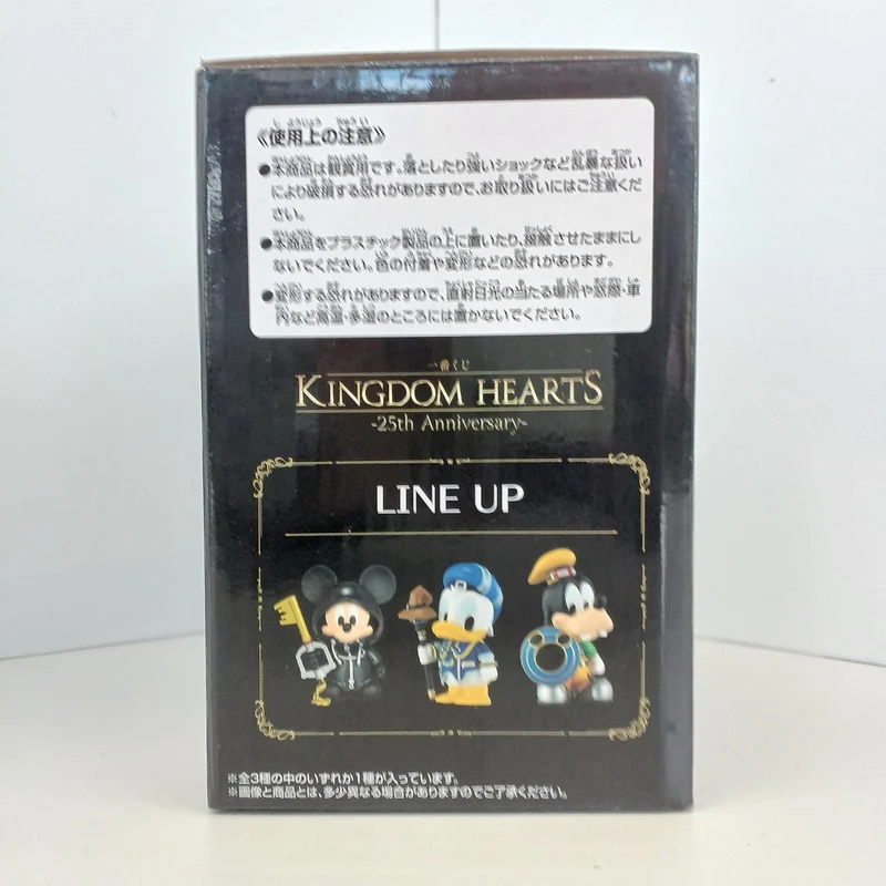 BANDAI Ousama Desktop-Figur Preis C King's Desktop-Figur Preis C