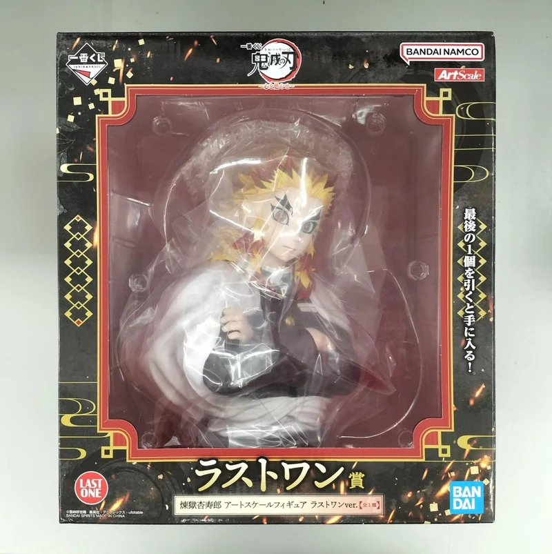 BANDAI SPIRITS Figur Demon Slayer