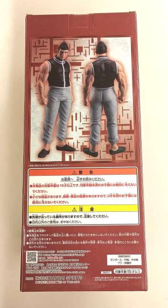 BANDAI SPIRITS Preis F: Gorreine HUNTER×HUNTER