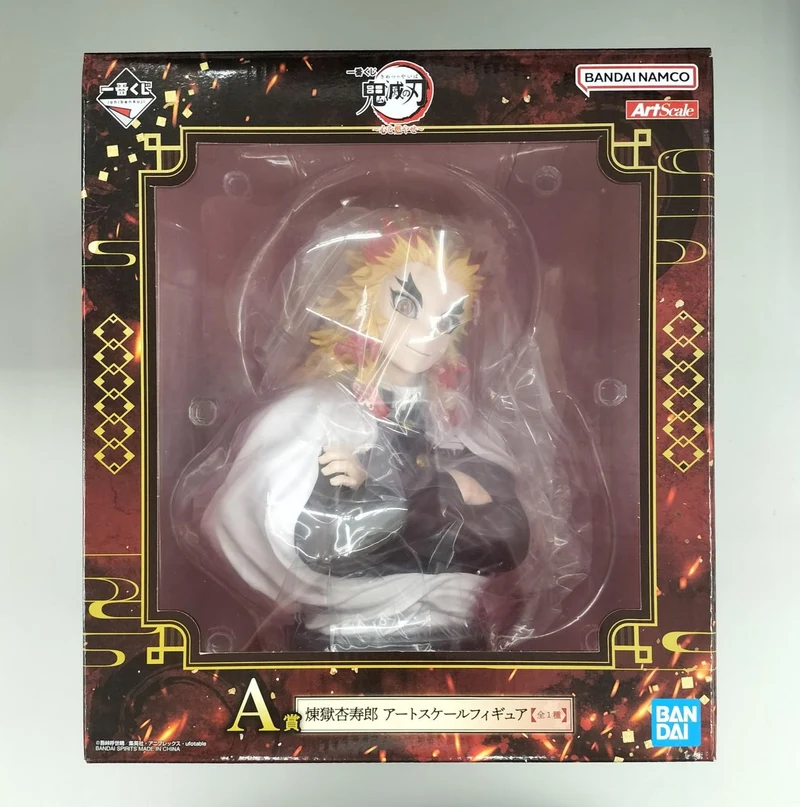 BANDAI SPIRITS Figur Demon Slayer