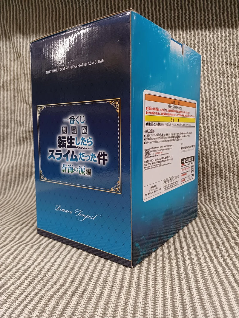 BANDAI SPIRITS Figur Rimuru