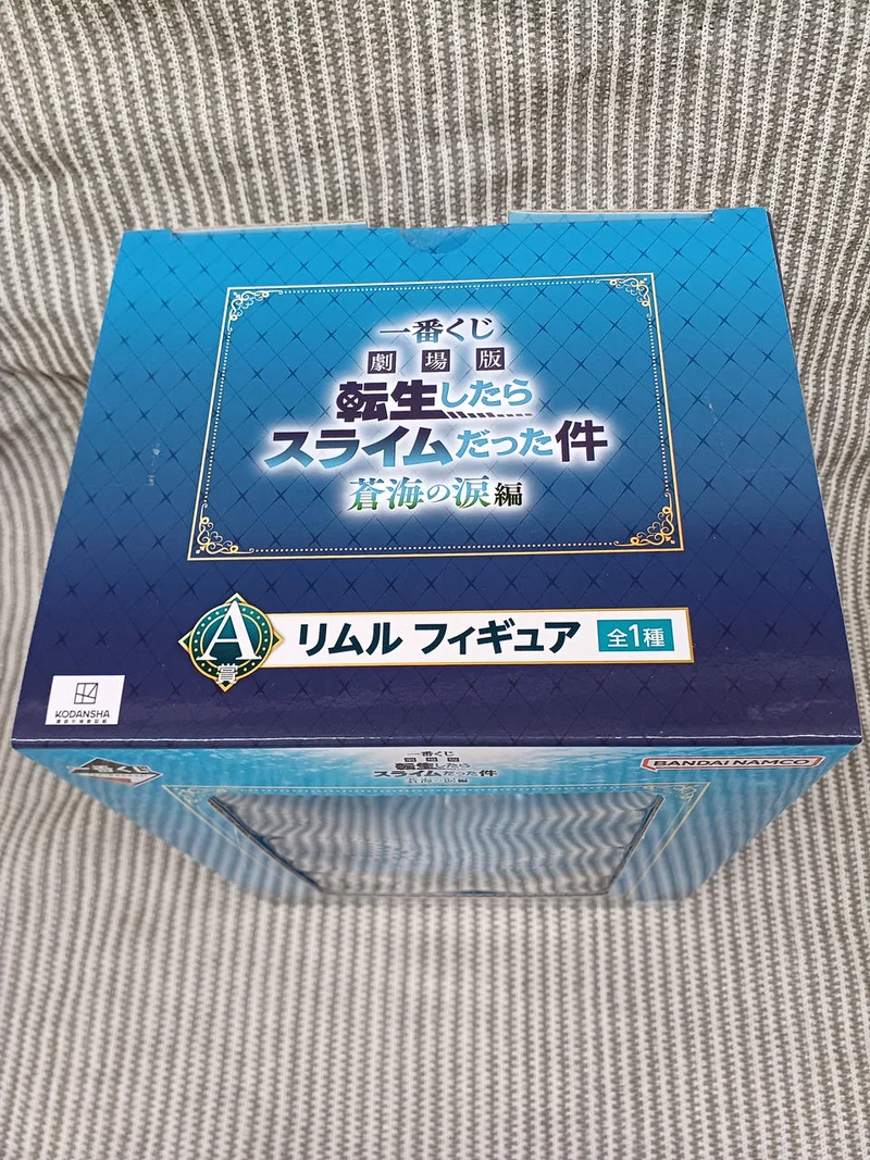 BANDAI SPIRITS Figur Rimuru