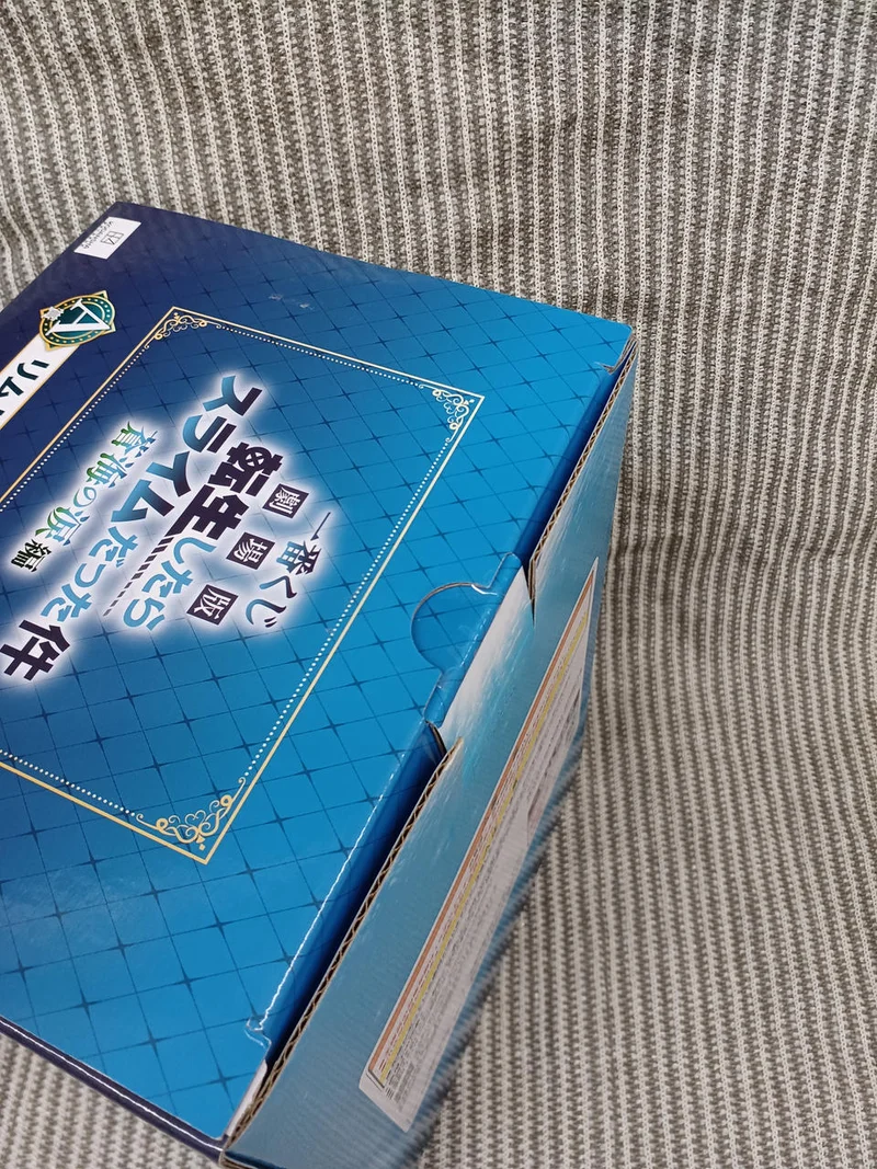 BANDAI SPIRITS Figur Rimuru