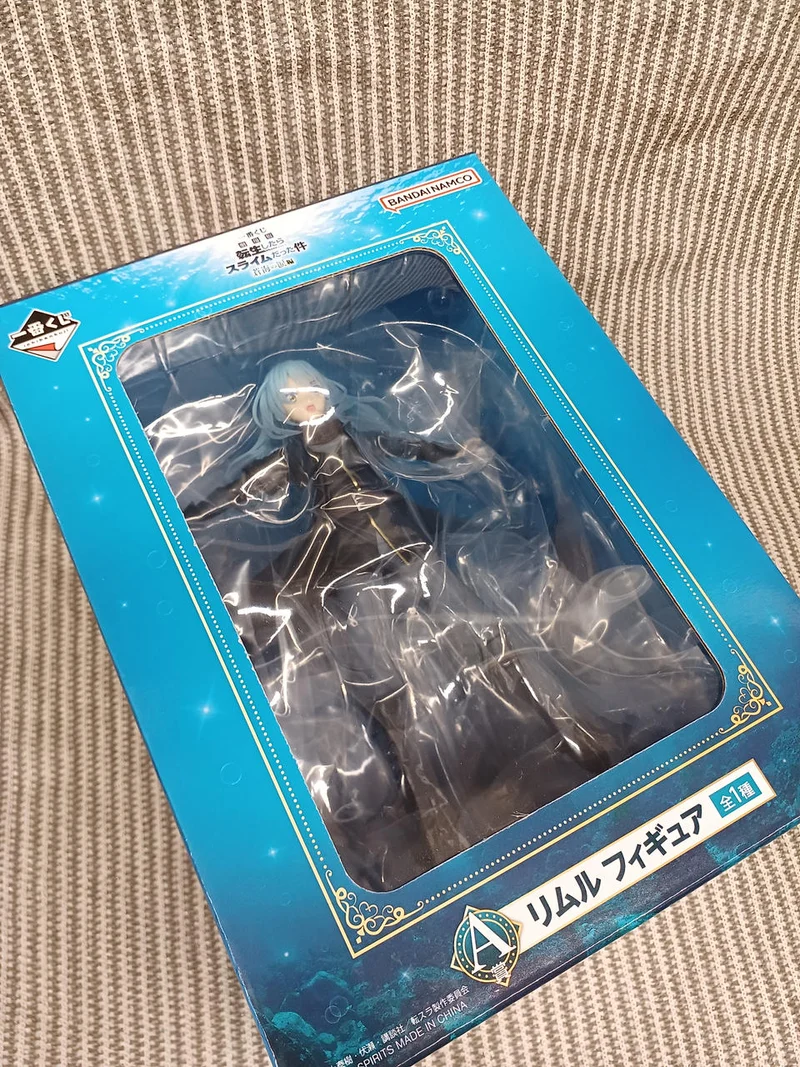 BANDAI SPIRITS Figur Rimuru