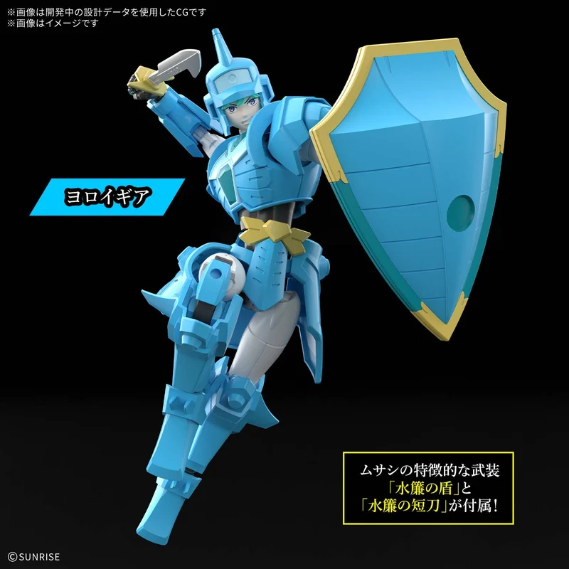 Bandai 30MF Yoroi-Shinden Samurai Troopers MUSASHI des Wassers