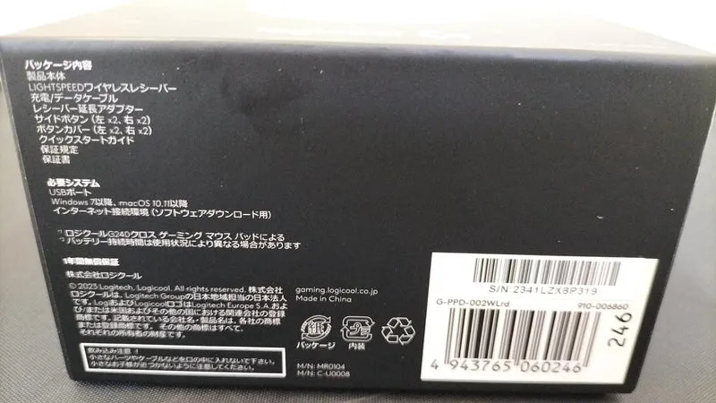 LOGICOOL Logitech G PRO LIGHTSPEED G-PPD-002WLr