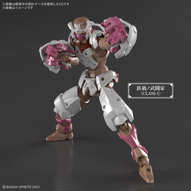 Bandai 30MF 019 METEORIC IRON GRAPPLER