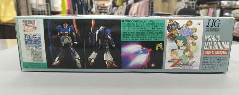 BANDAI Plastikmodell MSZ-006 Zeta Gundam