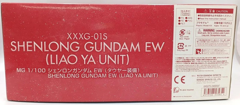 BANDAI Gundam Wing EW MG Shenlong Gundam EW Tauya Ausrüstung