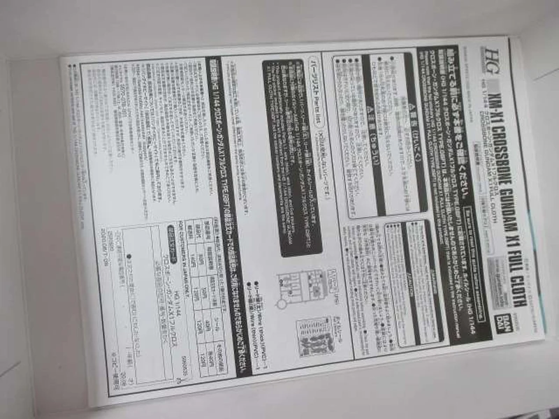 BANDAI HG XM-X1 Crossbone Gundam X1 Full Cross