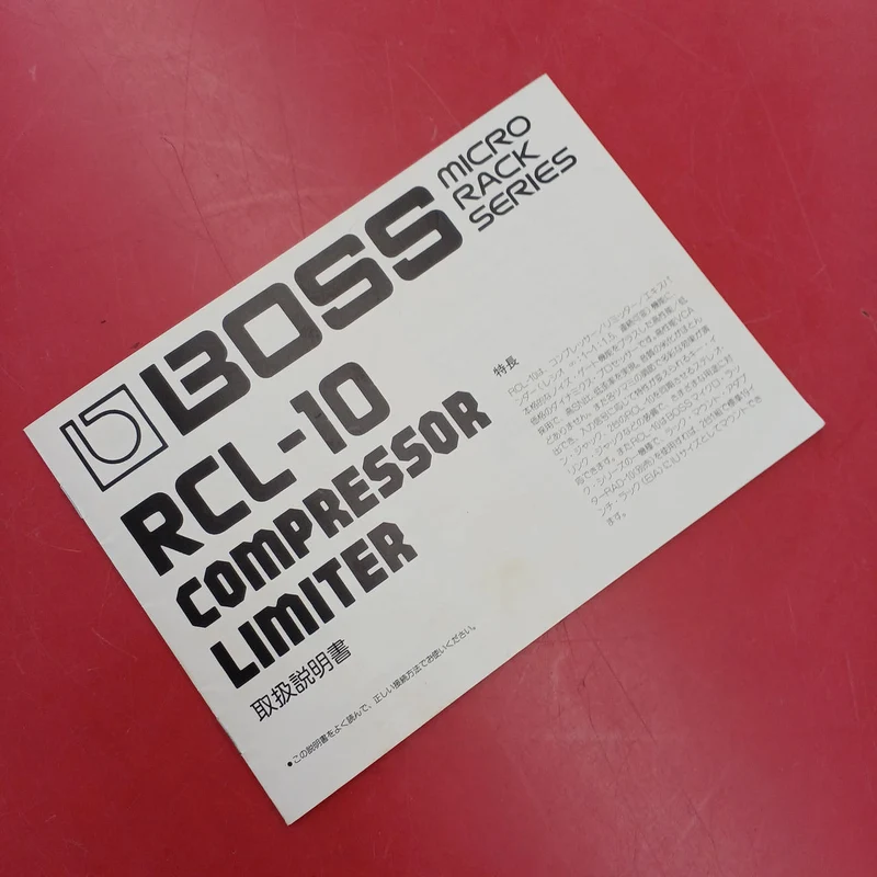 BOSS Effektpedal RCL-10