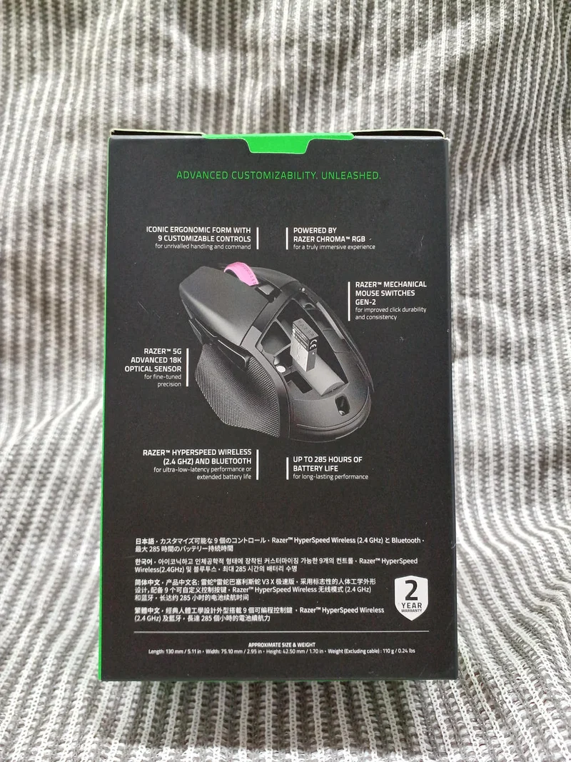 RAZER Gaming-Maus RZ01-04870100