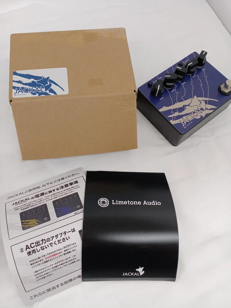 LIMETONE AUDIO Effektpedal: JACKAL NAVY BLUE