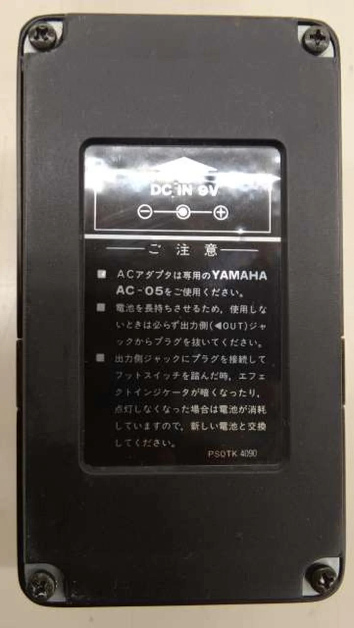YAMAHA Delay DDS-100