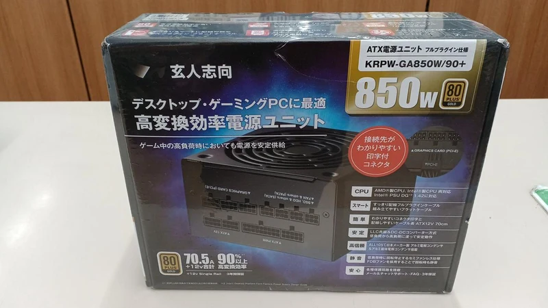 Xianren Zhizhi Netzteil KRPW-GA850W/90+