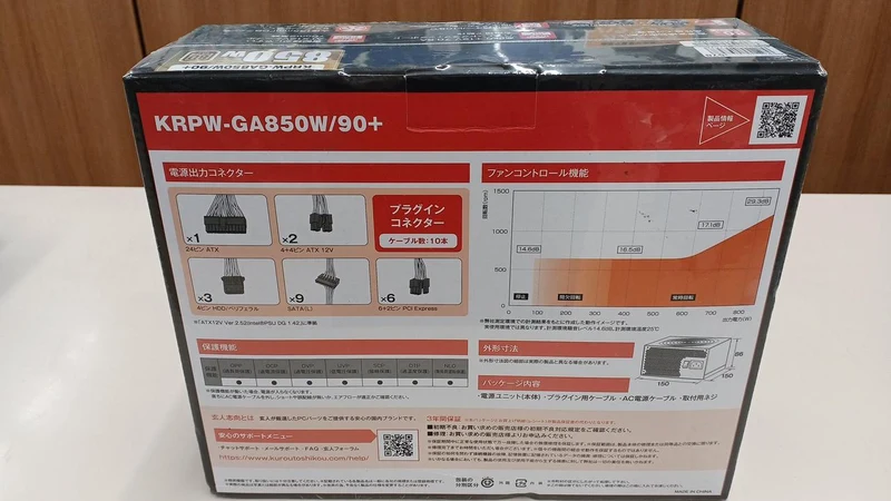 Xianren Zhizhi Netzteil KRPW-GA850W/90+