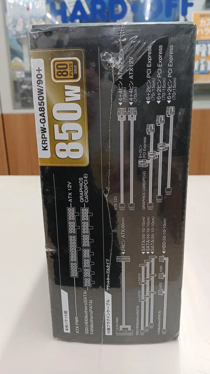 Xianren Zhizhi Netzteil KRPW-GA850W/90+