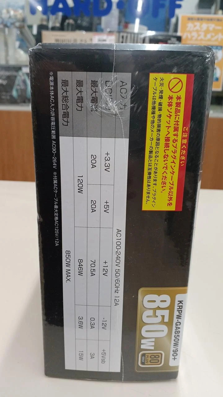 Xianren Zhizhi Netzteil KRPW-GA850W/90+