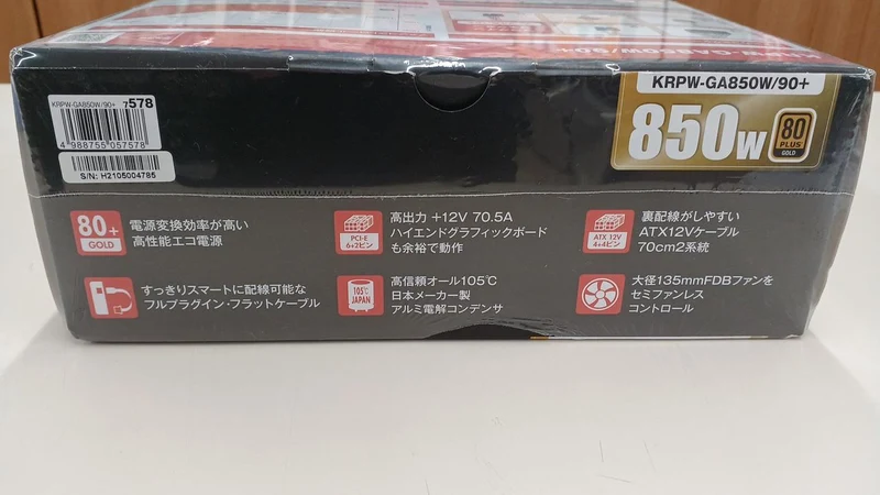 Xianren Zhizhi Netzteil KRPW-GA850W/90+