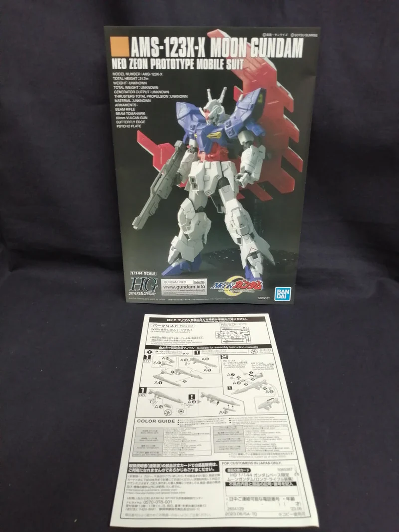 BANDAI SPIRITS HG Gundam Base Limited Moon Gundam (mit Langgewehr)