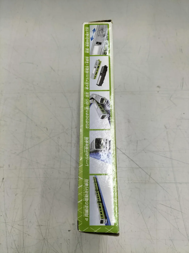 Takara Tomy Plarail E231-500 Grüne Yamanote-Linie
