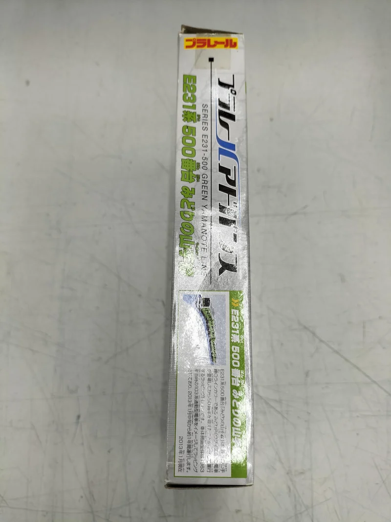 Takara Tomy Plarail E231-500 Grüne Yamanote-Linie