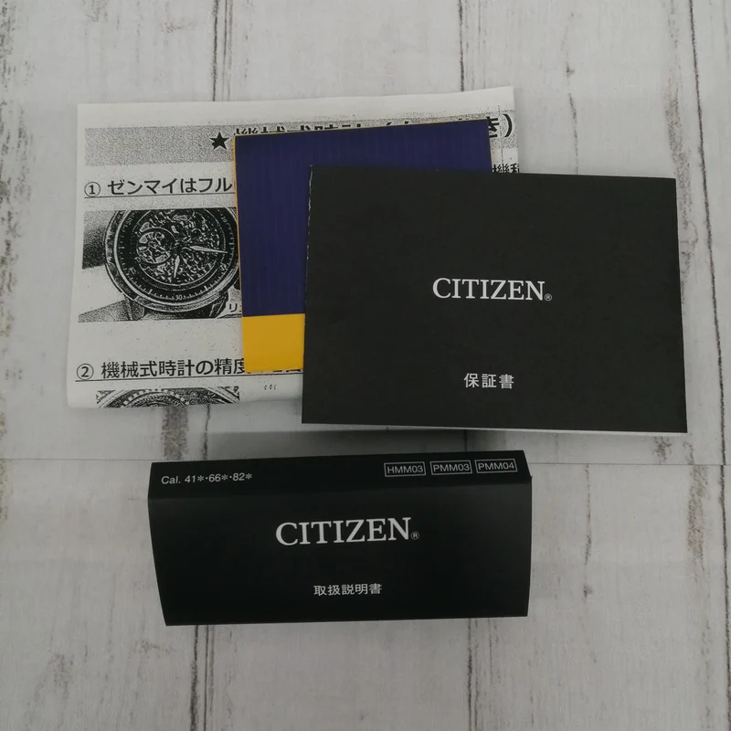 CITIZEN Citizen Collection Automatic NP1010-51E