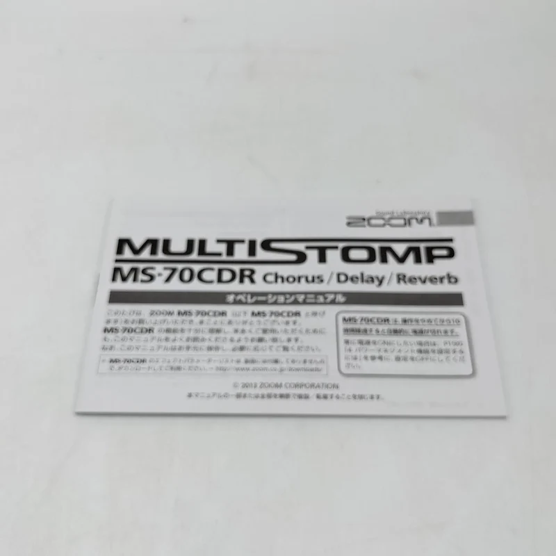ZOOM Effektpedal: MS-70CDR