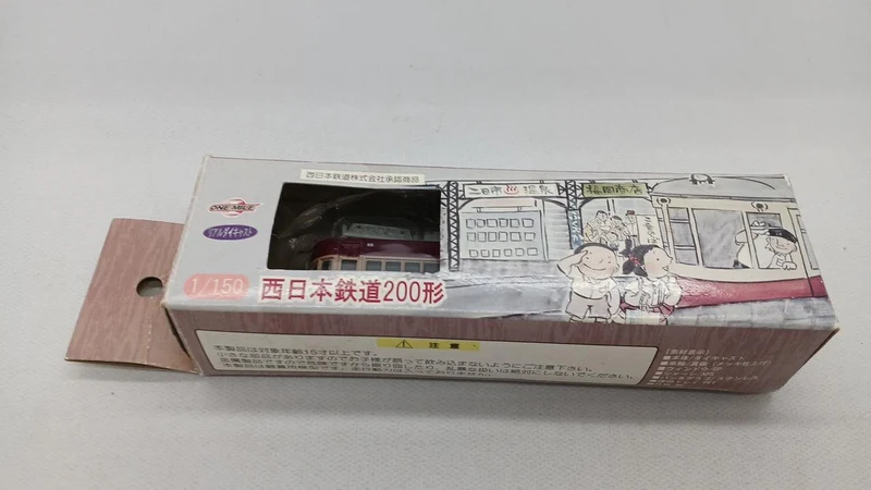 Modellbahn 1/150 Nishi-Nippon Railroad Serie 200, eine Meile lang, Ausstellungsmodell