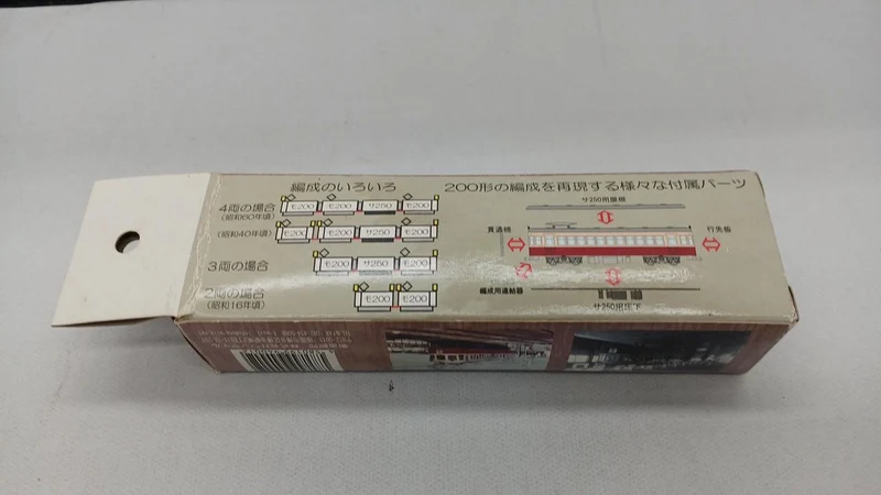 Modellbahn 1/150 Nishi-Nippon Railroad Serie 200, eine Meile lang, Ausstellungsmodell