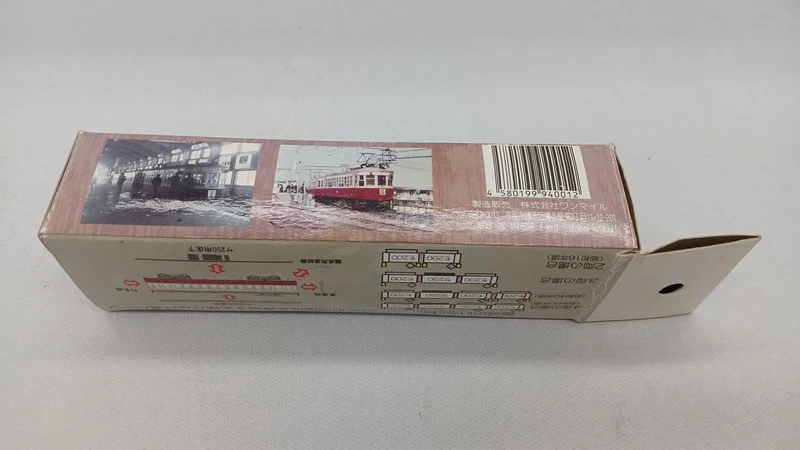 Modellbahn 1/150 Nishi-Nippon Railroad Serie 200, eine Meile lang, Ausstellungsmodell