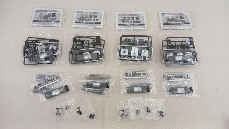 BANDAI 223 Serie 5000 Unterserie 4-Wagen-Set B Zug