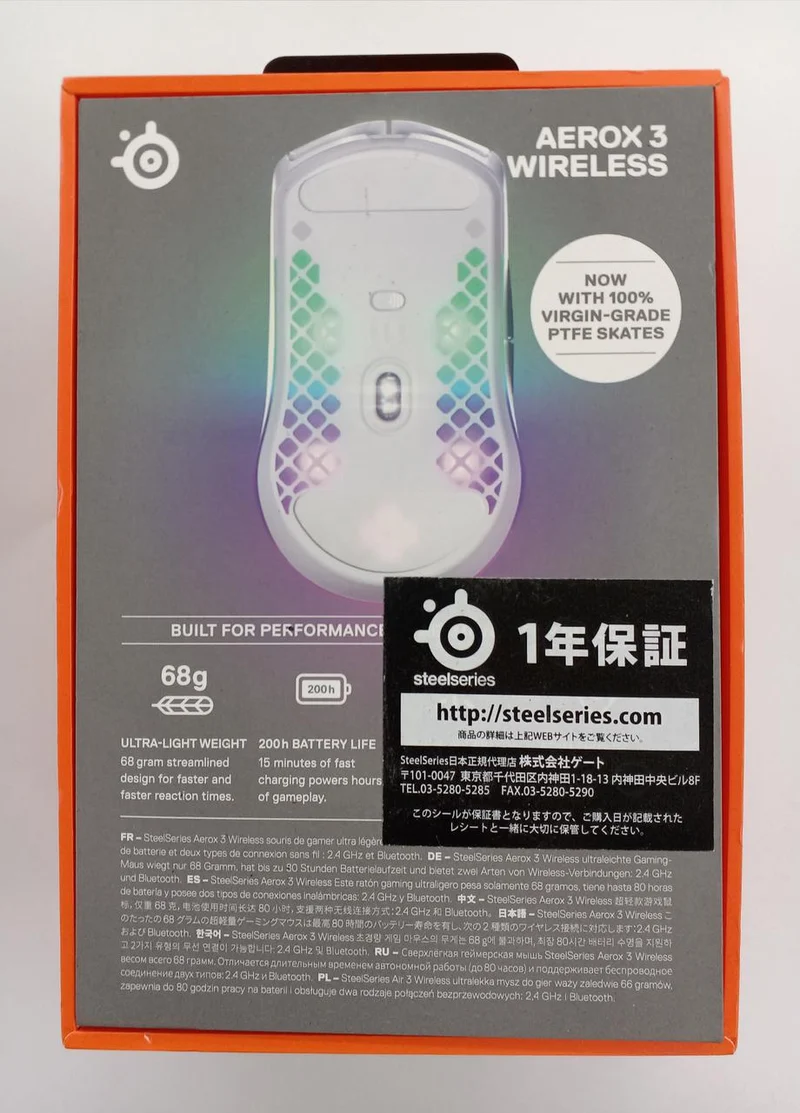 [SCHROTT] STEELSERIES Gaming-Maus M-00019