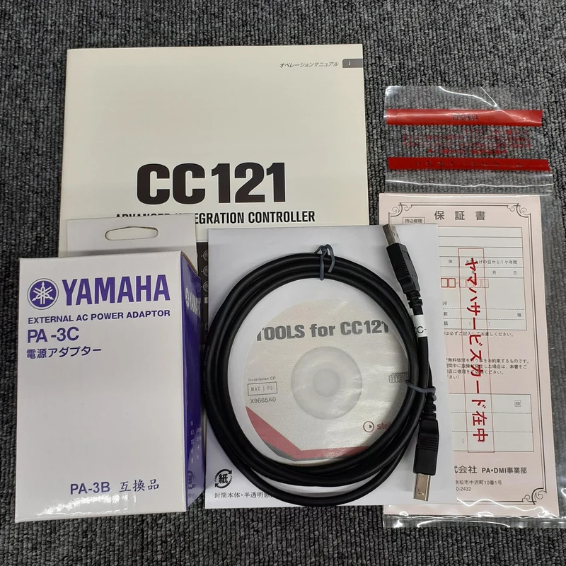STEINBERG Physikalischer Controller CC121