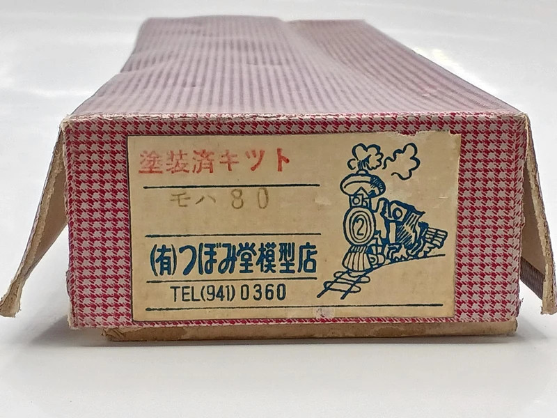 [JUNK] Tsubomido Model Shop HO Gauge HO Gauge Moha 80