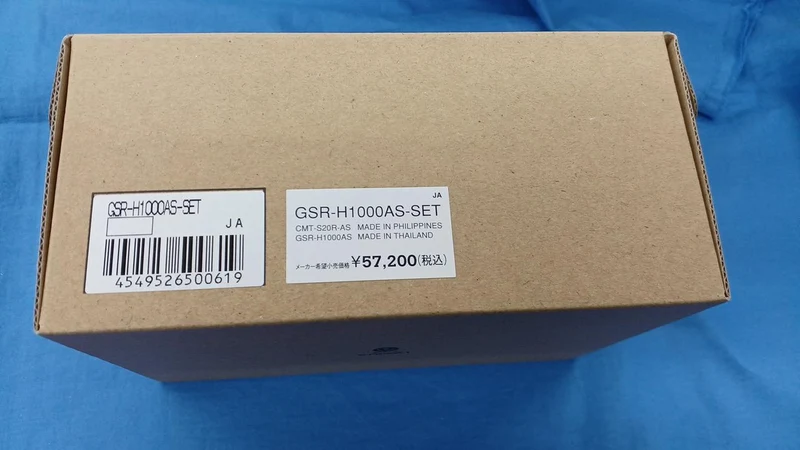 CASIO Smartwatch GSR-H1000AS-SET