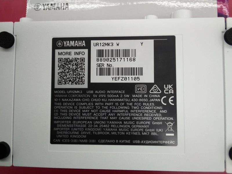 YAMAHA Audio-Interface: UR12 MK3