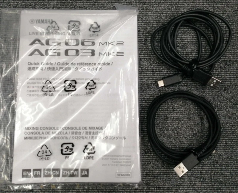 YAMAHA Mixer AG03MK2