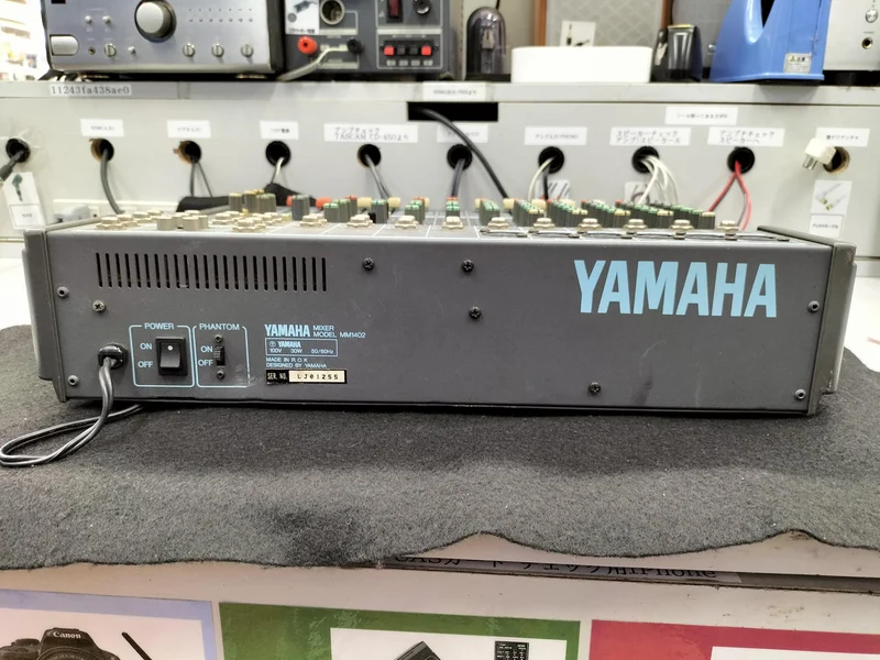 YAMAHA Analog MTR MM1402