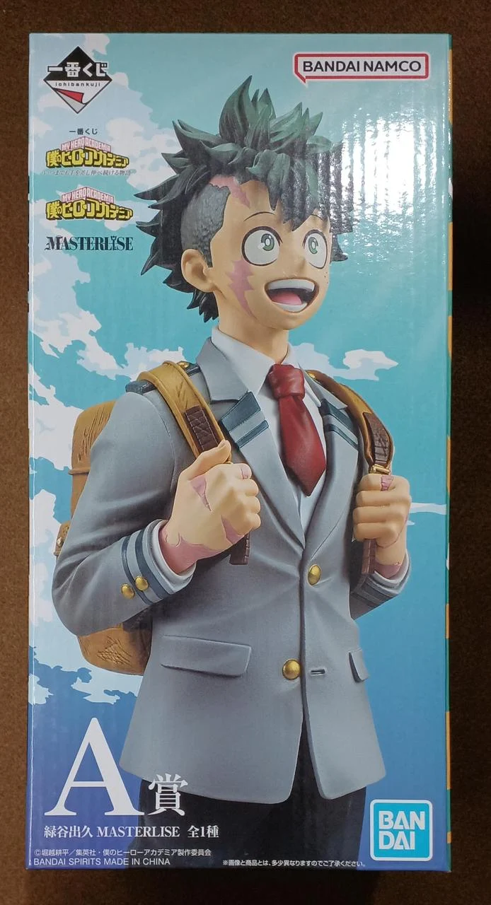 BANDAI [ungeöffnet] Preis A: Izuku Midoriya Preis A: Izuku Midoriya