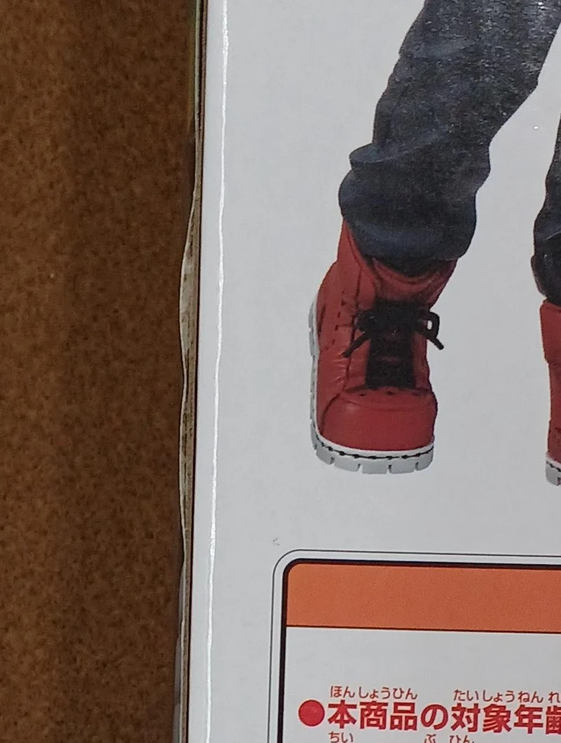 BANDAI [ungeöffnet] Preis A: Izuku Midoriya Preis A: Izuku Midoriya